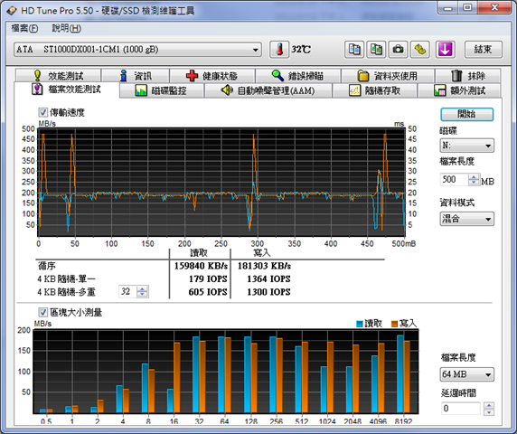 capture-20131226-193608