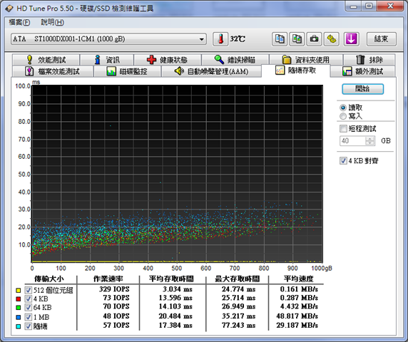 capture-20131226-193900