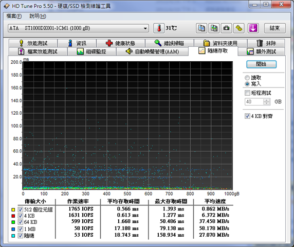 capture-20131226-202231