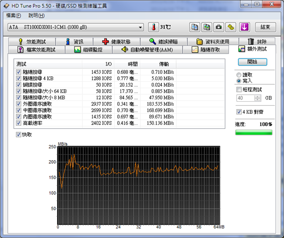 capture-20131226-202453