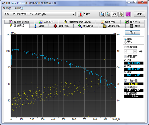 capture-20131226-235518