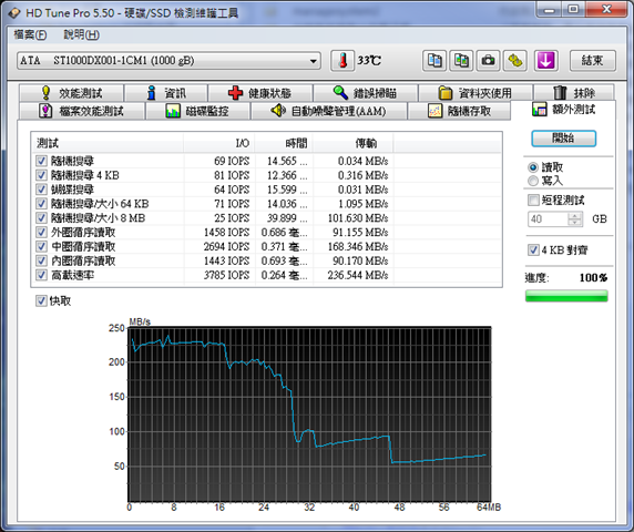 capture-20131227-003702