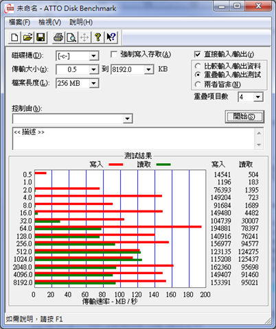 capture-20131228-122359