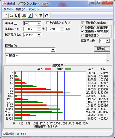 capture-20140103-181241