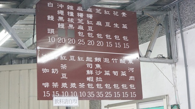 DSC01052
