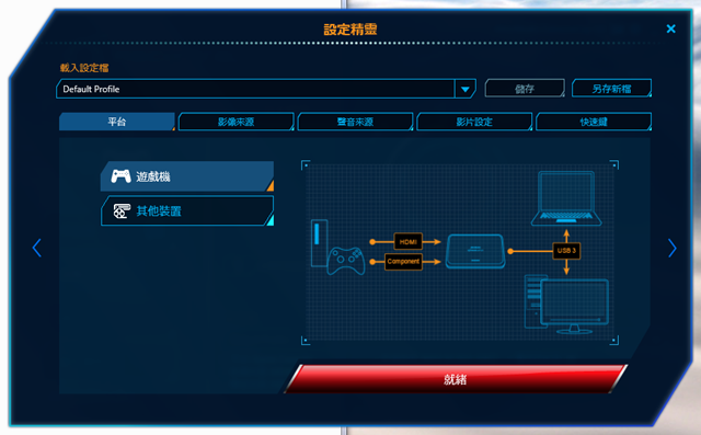 capture-20140505-143617