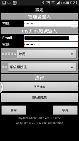 Screenshot_2014-07-21-00-31-11