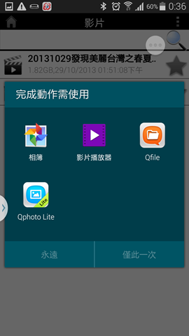 Screenshot_2014-07-21-00-36-17