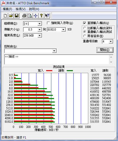 capture-20140824-013940