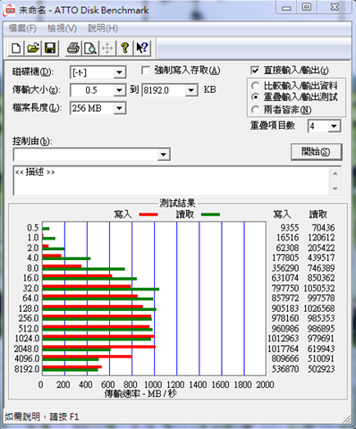 capture-20140829-000411