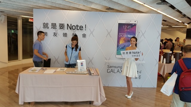 【參加心得】就是要筆！在台北體驗會與Samsung Note 4的初次相遇