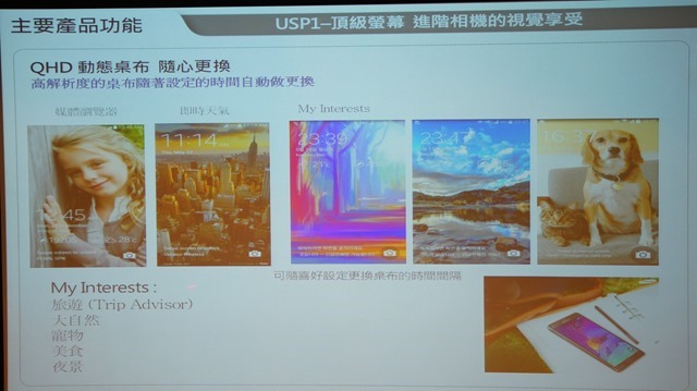 【參加心得】就是要筆！在台北體驗會與Samsung Note 4的初次相遇