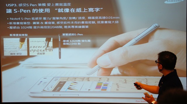 【參加心得】就是要筆！在台北體驗會與Samsung Note 4的初次相遇