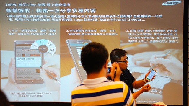 【參加心得】就是要筆！在台北體驗會與Samsung Note 4的初次相遇