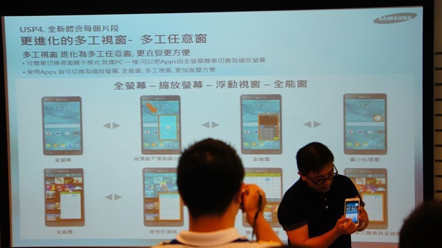 【參加心得】就是要筆！在台北體驗會與Samsung Note 4的初次相遇