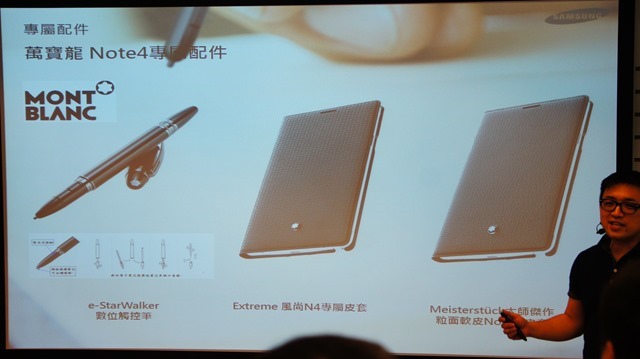 【參加心得】就是要筆！在台北體驗會與Samsung Note 4的初次相遇