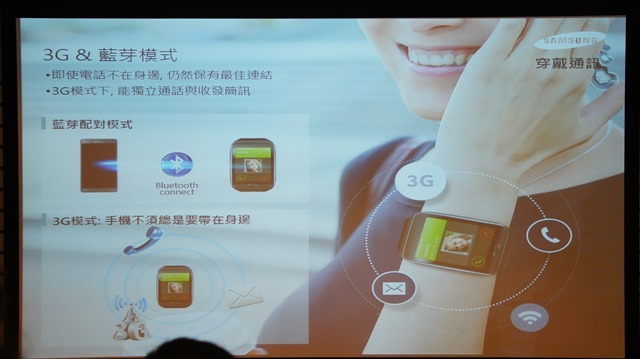 【參加心得】就是要筆！在台北體驗會與Samsung Note 4的初次相遇