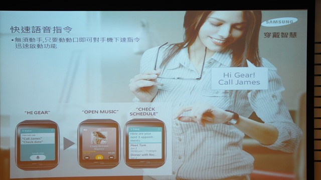 【參加心得】就是要筆！在台北體驗會與Samsung Note 4的初次相遇