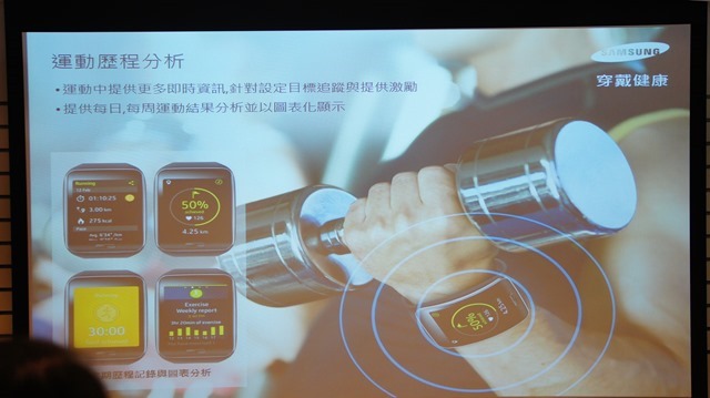 【參加心得】就是要筆！在台北體驗會與Samsung Note 4的初次相遇