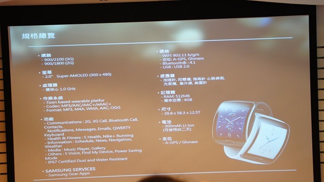 【參加心得】就是要筆！在台北體驗會與Samsung Note 4的初次相遇