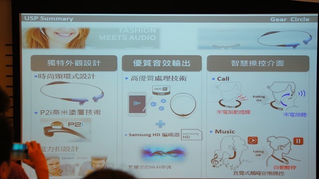 【參加心得】就是要筆！在台北體驗會與Samsung Note 4的初次相遇