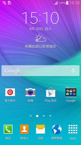 【參加心得】就是要筆！在台北體驗會與Samsung Note 4的初次相遇