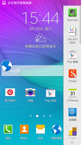 【參加心得】就是要筆！在台北體驗會與Samsung Note 4的初次相遇