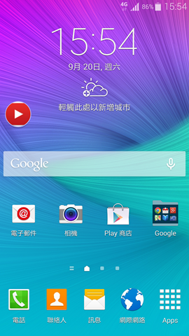 【參加心得】就是要筆！在台北體驗會與Samsung Note 4的初次相遇