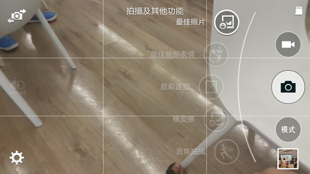 【參加心得】就是要筆！在台北體驗會與Samsung Note 4的初次相遇
