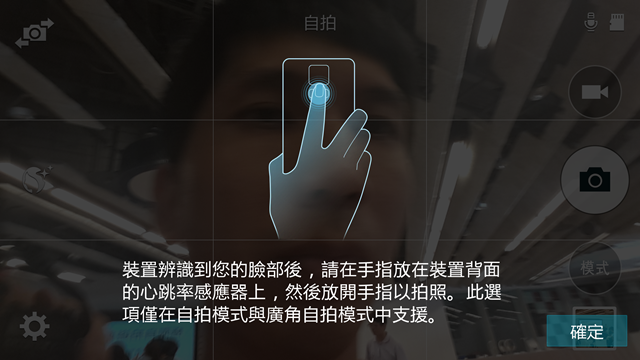 【參加心得】就是要筆！在台北體驗會與Samsung Note 4的初次相遇