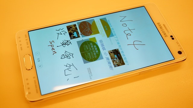 【參加心得】就是要筆！在台北體驗會與Samsung Note 4的初次相遇