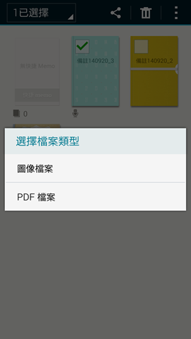 【參加心得】就是要筆！在台北體驗會與Samsung Note 4的初次相遇