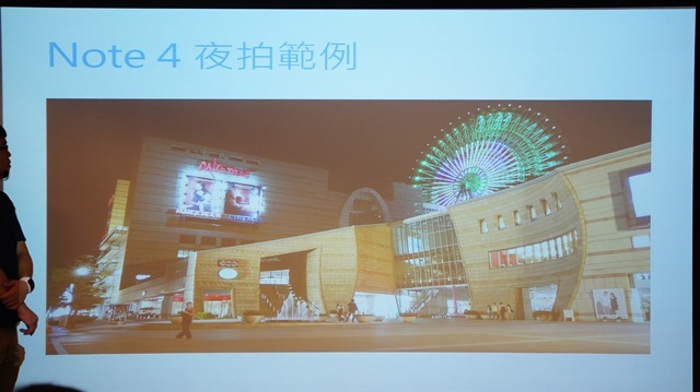 【參加心得】就是要筆！在台北體驗會與Samsung Note 4的初次相遇