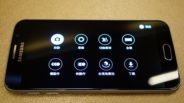 【參加心得】回歸初心！Samsung Galaxy S6與S6 Edge雙旗艦手機簡單初體驗分享