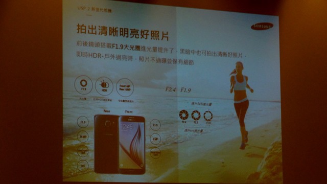 【參加心得】回歸初心！Samsung Galaxy S6與S6 Edge雙旗艦手機簡單初體驗分享