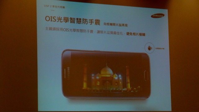 【參加心得】回歸初心！Samsung Galaxy S6與S6 Edge雙旗艦手機簡單初體驗分享