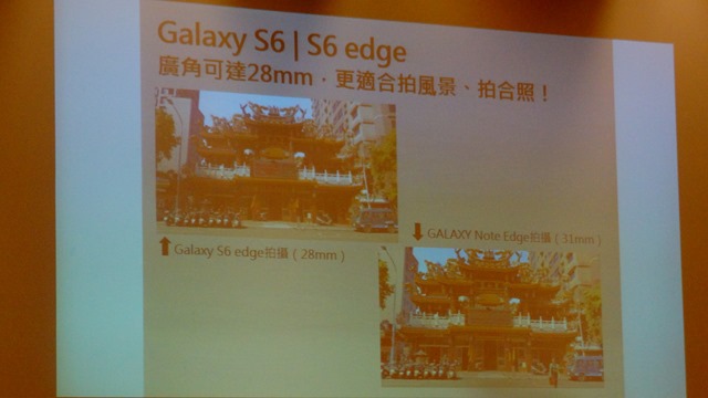 【參加心得】回歸初心！Samsung Galaxy S6與S6 Edge雙旗艦手機簡單初體驗分享