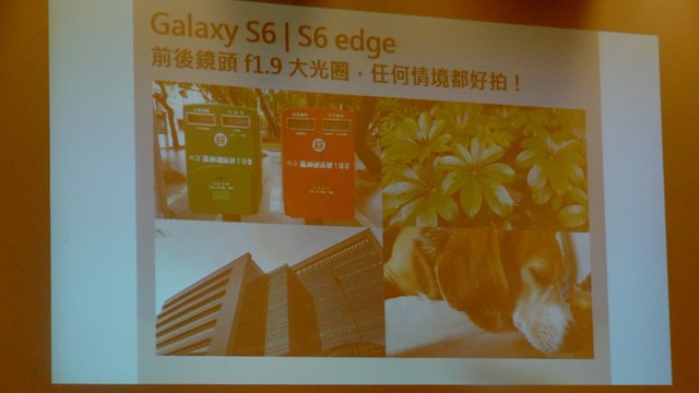 【參加心得】回歸初心！Samsung Galaxy S6與S6 Edge雙旗艦手機簡單初體驗分享