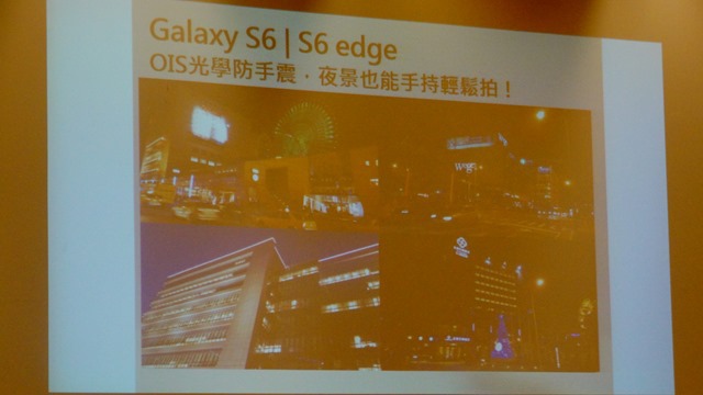 【參加心得】回歸初心！Samsung Galaxy S6與S6 Edge雙旗艦手機簡單初體驗分享