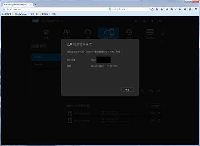 capture-20150504-231313_1