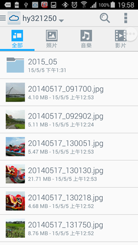 Screenshot_2015-05-06-19-58-05