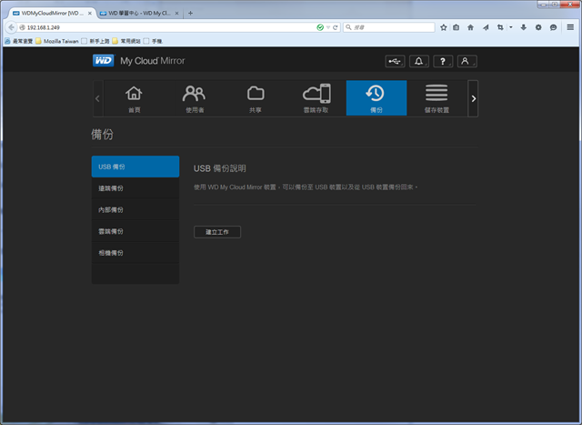 capture-20150504-235513