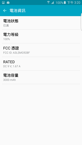 【體驗】尺吋加大再進化！Samsung Galaxy S6 Edge+簡單使用分享