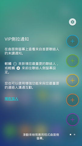 Screenshot_2015-09-20-21-29-40