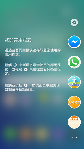 Screenshot_2015-09-20-21-29-48