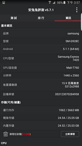 【體驗】尺吋加大再進化！Samsung Galaxy S6 Edge+簡單使用分享