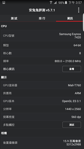 【體驗】尺吋加大再進化！Samsung Galaxy S6 Edge+簡單使用分享