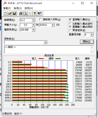 capture-20151204-022359