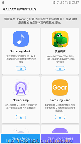 【開箱】IP68防水防塵與前後相機升級Samsung Galaxy A7 2017，旅遊隨拍更便利