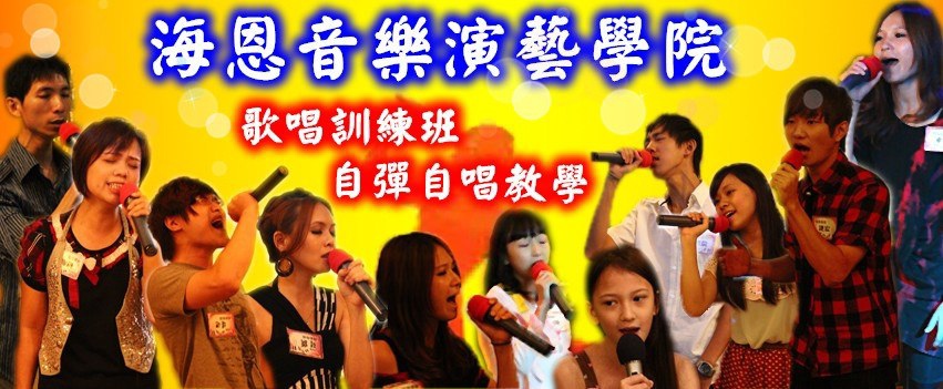 首頁照片 首頁照片